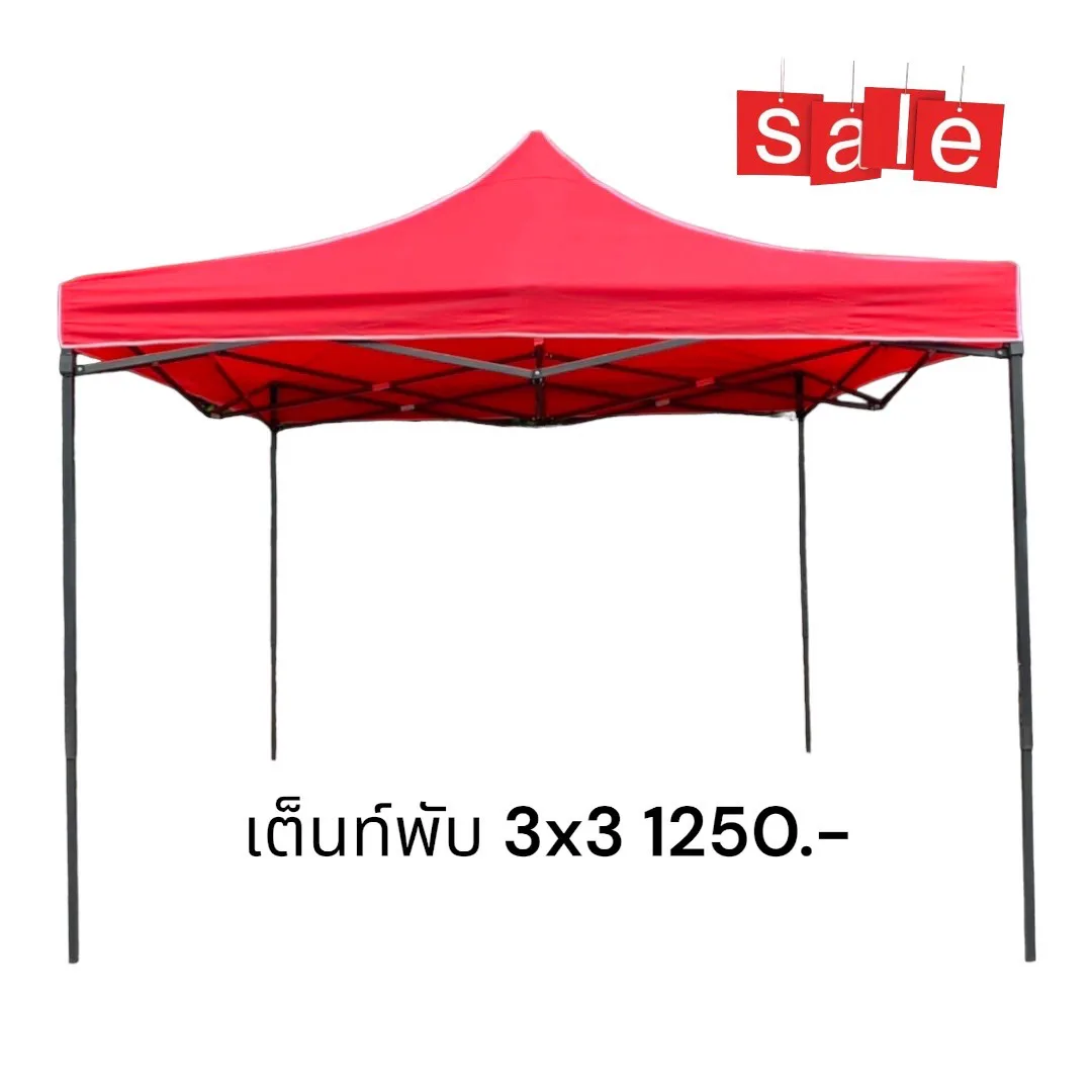 เต็นท์พับได้3x3