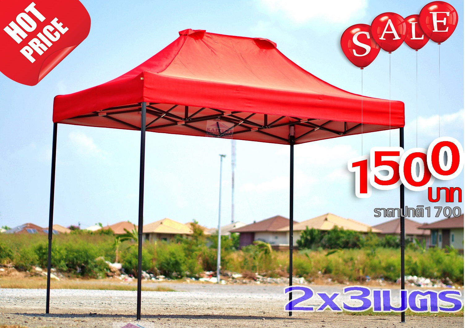 เต็นท์พับได้ 2x3เมตร รุ่นโครงดำหนาพิเศษ ผ้า600D เลือกสีผ้าได้