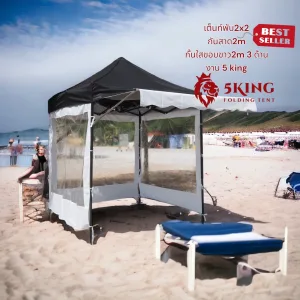 เต็นท์พับได้พร้อมอุปกรณ์ครบชุด เต็นท์ขายของ 